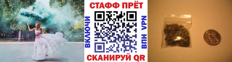Названия наркотиков Сосновый Бор APVP LSD-25 КОКАИН АМФ Марихуана Гашиш МЕФ
