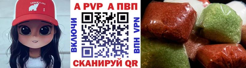 Alpha PVP мука  Сосновый Бор 