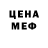 Метадон белоснежный BOKS chicen17k