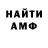 Amphetamine VHQ Kor 000