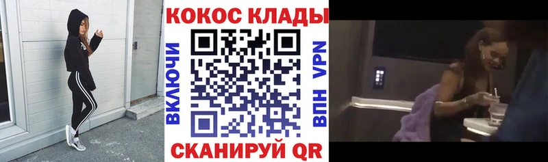 COCAIN 99%  закладка  Сосновый Бор 
