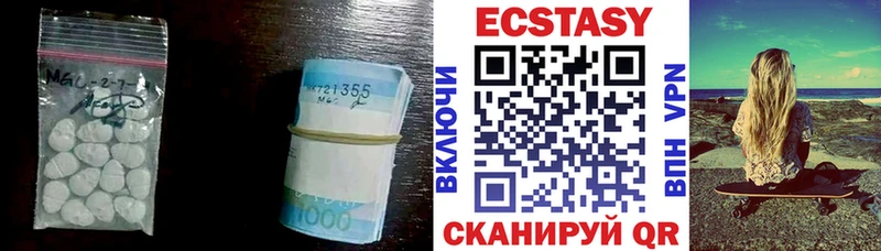 ЭКСТАЗИ бентли гидра зеркало Сосновый Бор