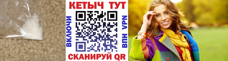 Кетамин VHQ  Сосновый Бор 