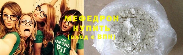 хмурый Армянск