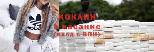 тгк Аркадак