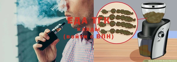 хмурый Армянск