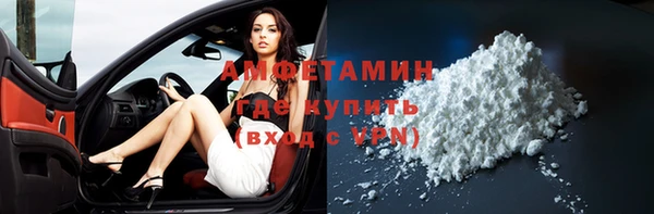 хмурый Армянск