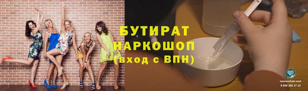 хмурый Армянск