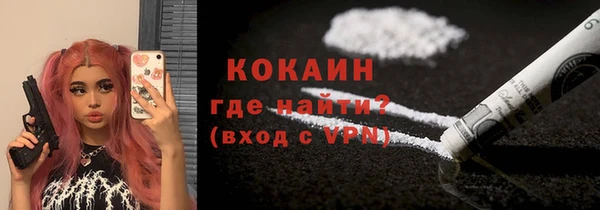 хмурый Армянск