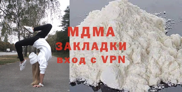 хмурый Армянск