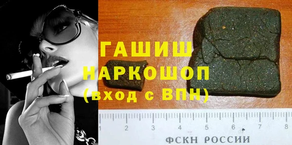 СК Арсеньев