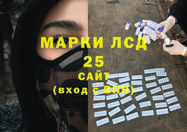 хмурый Армянск