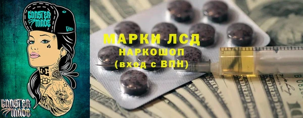 тгк Аркадак