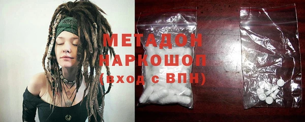 тгк Аркадак