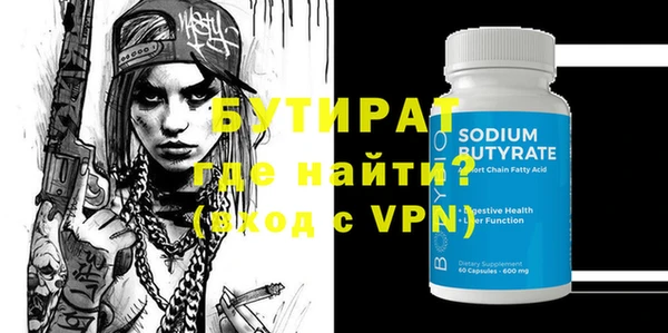 тгк Аркадак