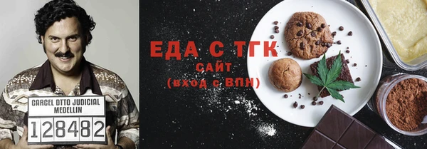 хмурый Армянск