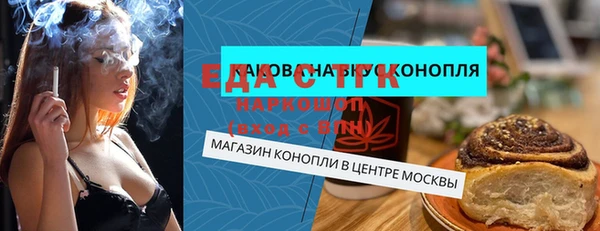 хмурый Армянск
