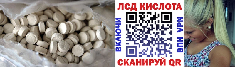 Лсд 25 экстази ecstasy  блэк спрут как зайти  Сосновый Бор  где купить наркоту 