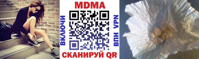 MDMA Molly  Сосновый Бор 