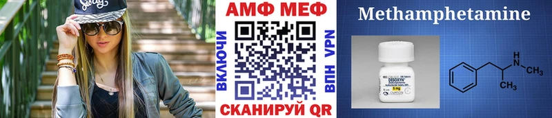 дарнет шоп Сосновый Бор Метамфетамин витя