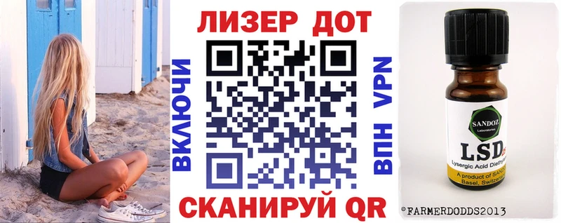Наркотические марки 1500мкг  Сосновый Бор 