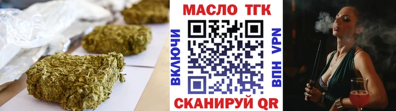 что такое   Сосновый Бор  KRAKEN ссылка  ТГК вейп 